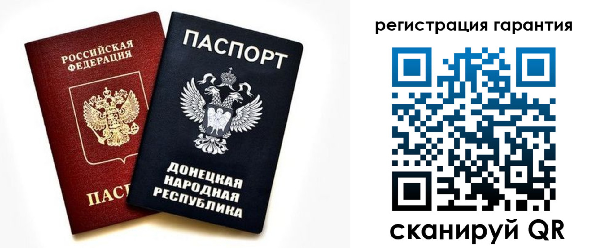 прописка для работы в Нефтекамске